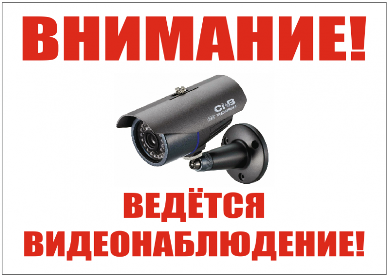 Установка видеонаблюдения в городе Куровское. Монтаж и установка видеокамер и систем IP видеонаблюдения | «Мелдана»